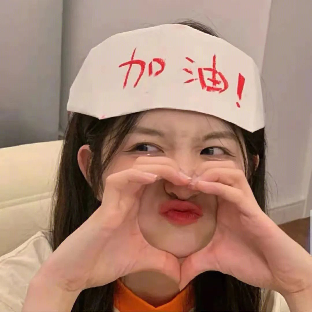 爱情战争